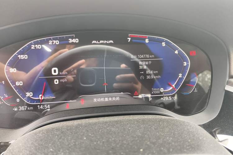 Used BMW 5 Series 2020 530Li Leading Edition Luxury Package Odometer Close Up