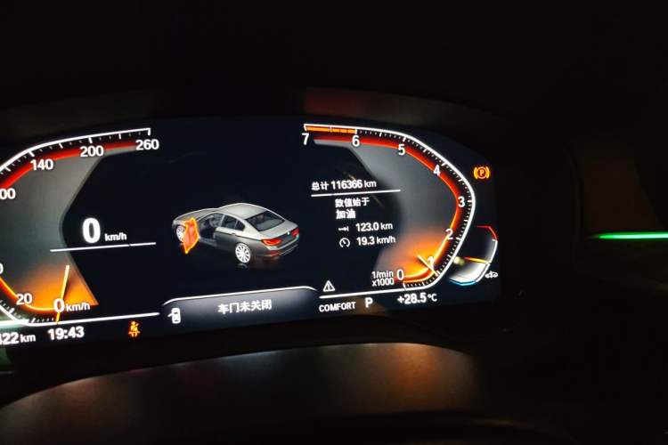 Used BMW 5 Series 2020 530Li Luxury Edition Premium Package Odometer Close Up