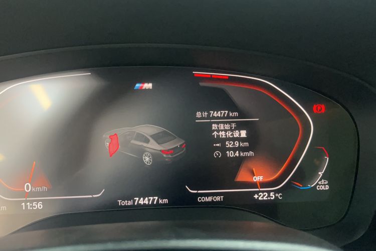 Used BMW 5 Series 2020 530Li Leading Model M Sport Package Odometer Close Up