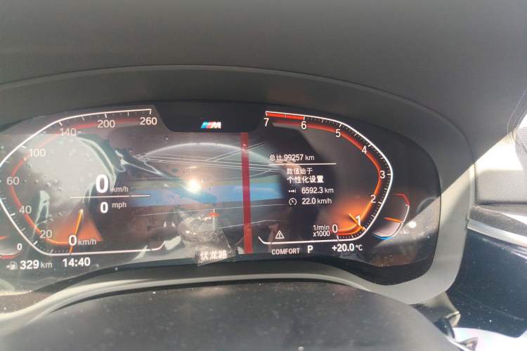 Used BMW 5 Series 2020 530Li Leading Model M Sport Package Odometer Close Up
