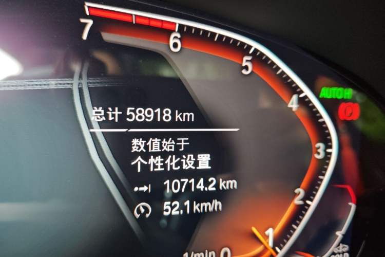Used BMW 5 Series 2020 530Li Leading Model M Sport Package Odometer Close Up