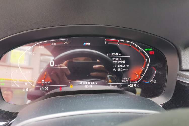 Used BMW 5 Series 2020 530i M Sport Package Odometer Close Up