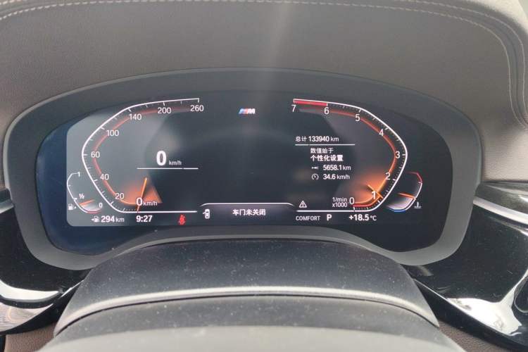 Used BMW 5 Series 2020 530Li Luxury Edition M Sport Package Odometer Close Up