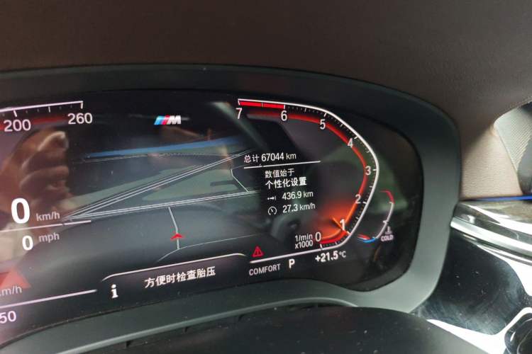 Used BMW 5 Series 2020 525Li M Sport Package Odometer Close Up