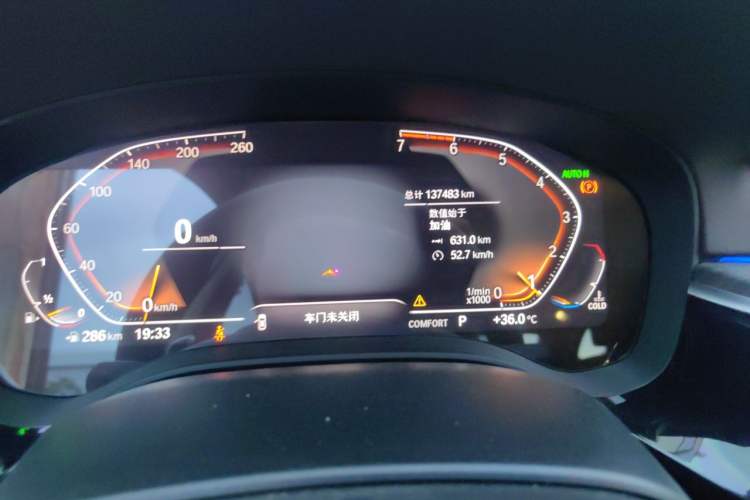 Used BMW 5 Series 2020 530Li Luxury Edition Premium Package Odometer Close Up