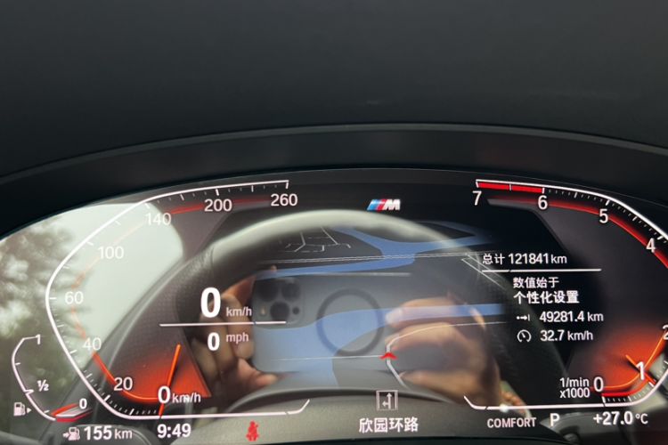 Used BMW 5 Series 2020 530Li Leading Model M Sport Package Odometer Close Up