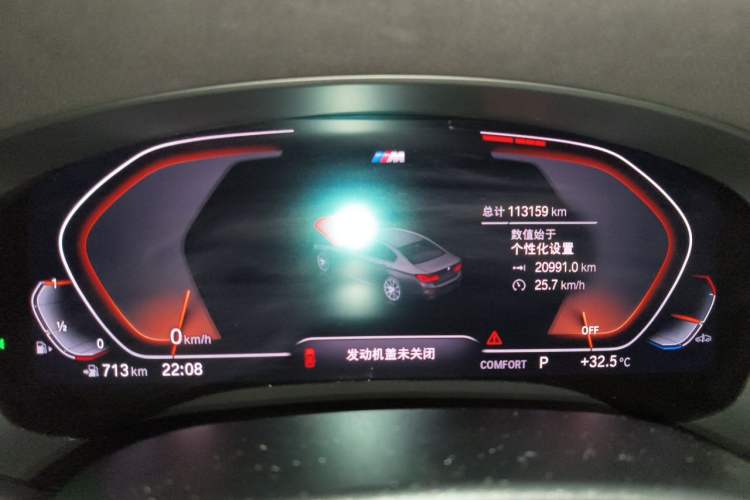 Used BMW 5 Series 2020 525i M Sport Package Odometer Close Up