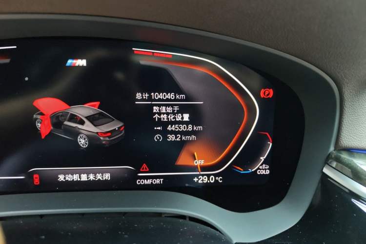 Used BMW 5 Series 2020 525Li M Sport Package Odometer Close Up