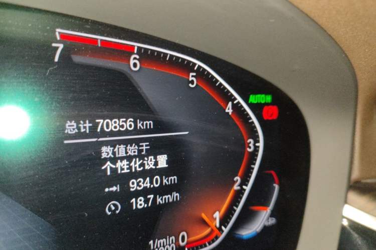 Used BMW 5 Series 2020 530Li Luxury Edition Premium Package Odometer Close Up
