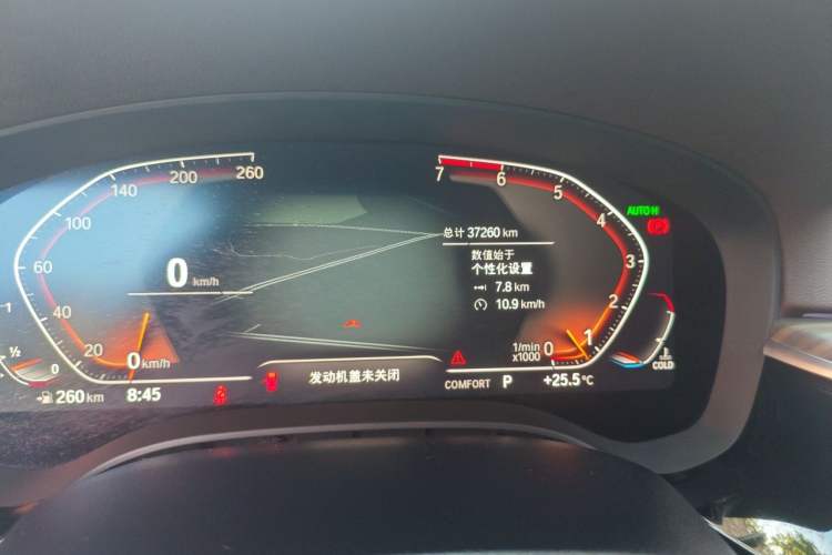 Used BMW 5 Series 2020 530Li Luxury Edition Premium Package Odometer Close Up