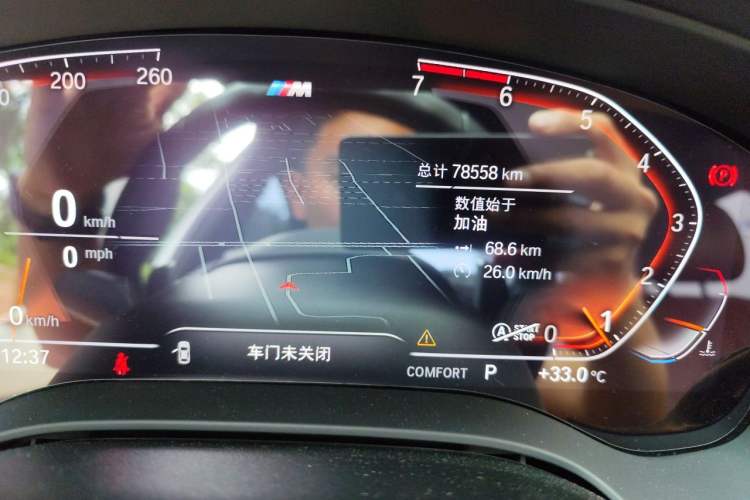 Used BMW 5 Series 2020 530Li Luxury Edition M Sport Package Odometer Close Up