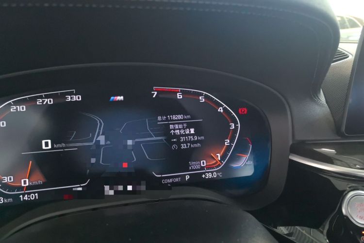Used BMW 5 Series 2020 530Li xDrive M Sport Package Odometer Close Up