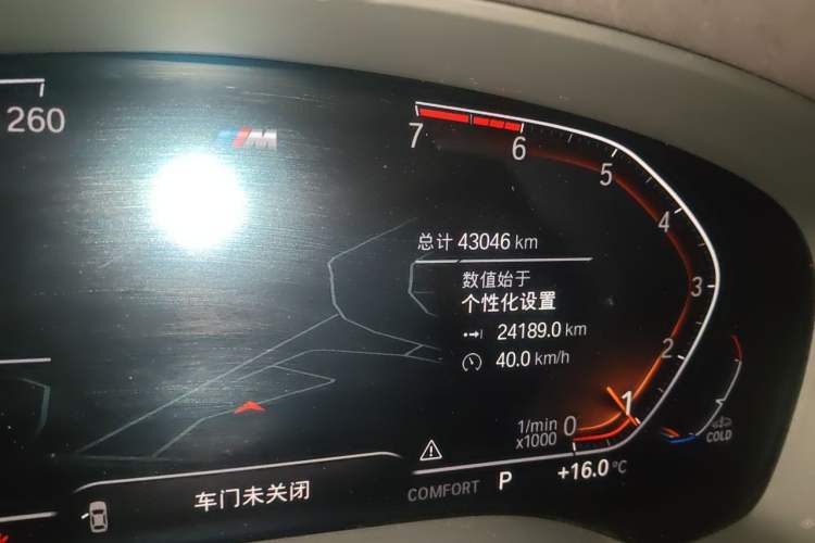 Used BMW 5 Series 2020 530Li Leading Model M Sport Package Odometer Close Up