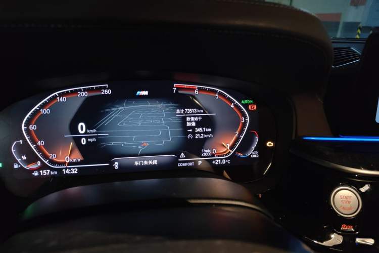 Used BMW 5 Series 2020 525Li M Sport Package Odometer Close Up