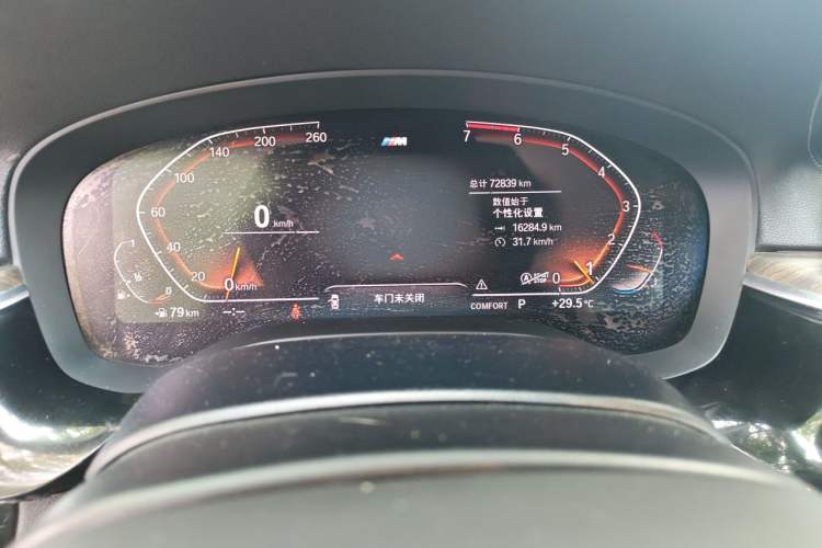 Used BMW 5 Series 2020 530Li Leading Model M Sport Package Odometer Close Up