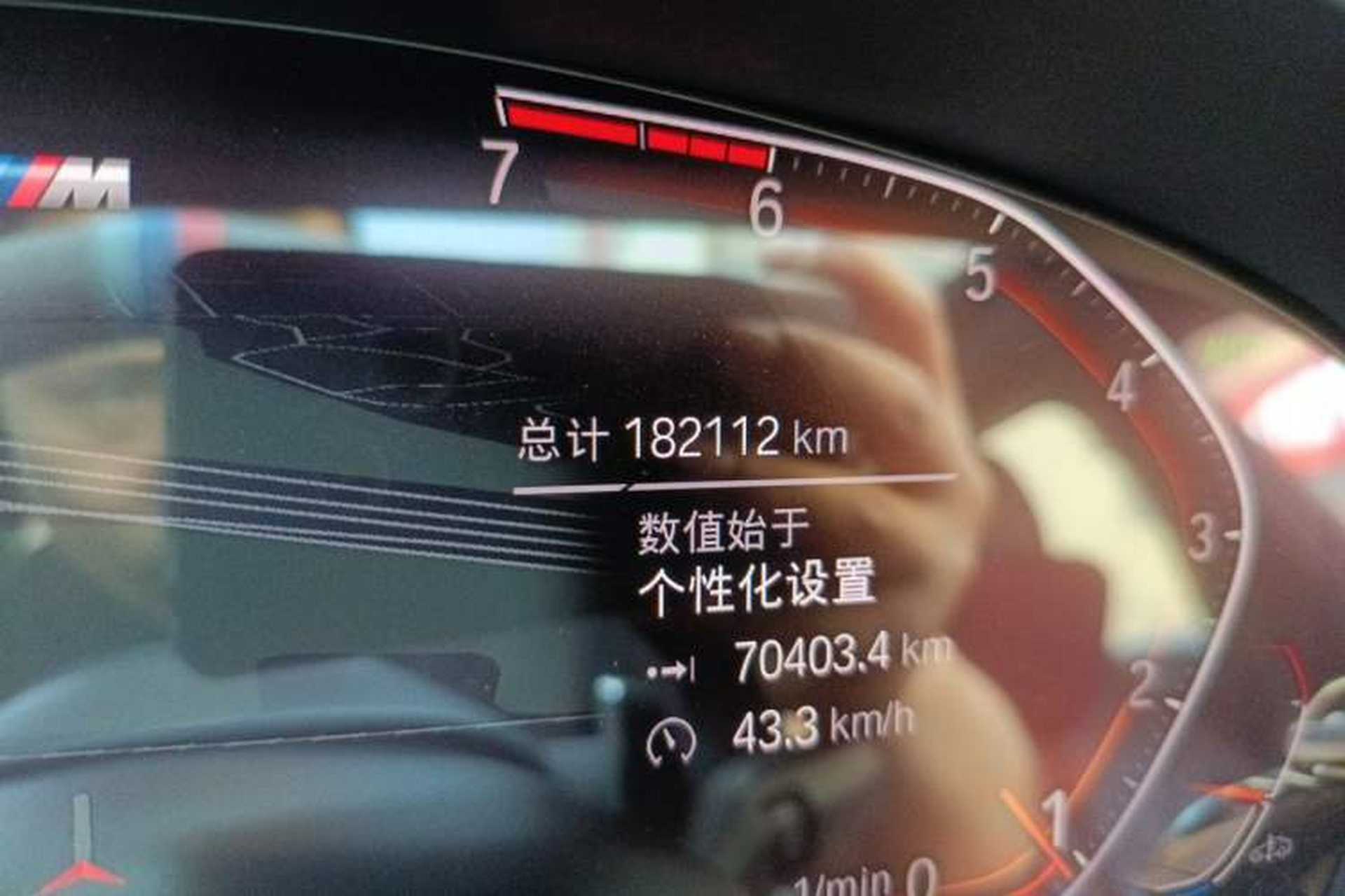 Used BMW 5 Series 2020 530Li Leading Model M Sport Package Odometer Close Up