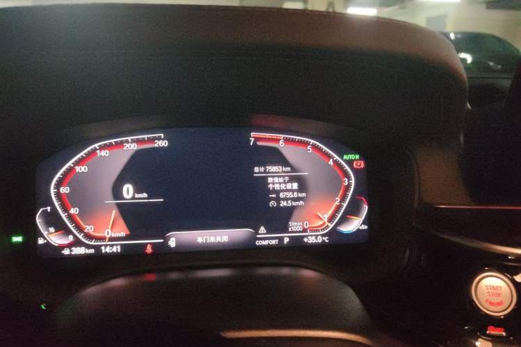 Used BMW 5 Series 2020 525Li Luxury Package Odometer Close Up