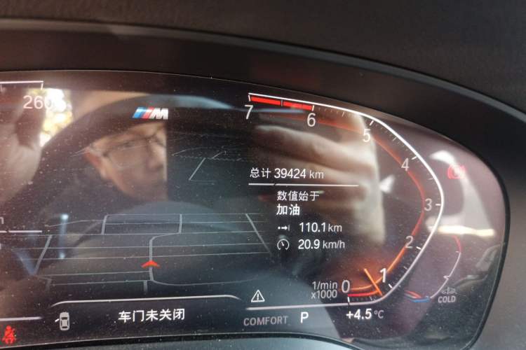 Used BMW 5 Series 2020 530Li Leading Model M Sport Package Odometer Close Up