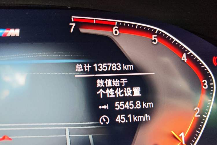 Used BMW 5 Series 2020 525Li M Sport Package Odometer Close Up