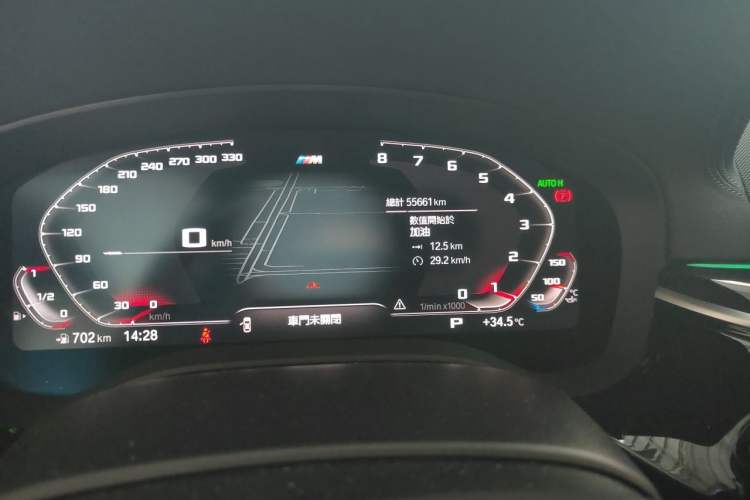 Used BMW 5 Series 2020 530Li Leading Model M Sport Package Odometer Close Up