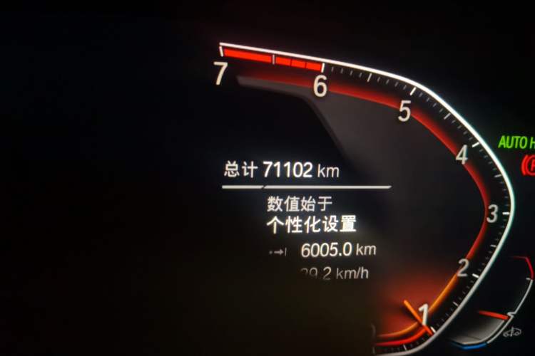 Used BMW 5 Series 2020 525Li Luxury Package Odometer Close Up