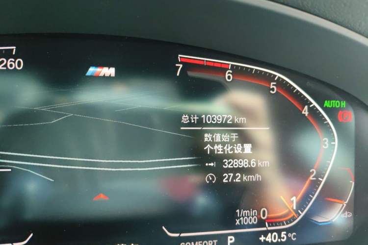 Used BMW 5 Series 2020 530Li Luxury Edition M Sport Package Odometer Close Up