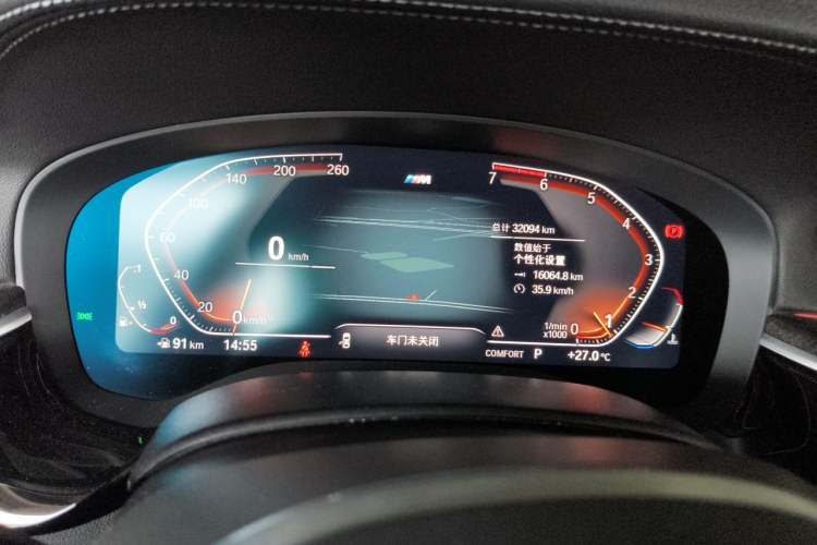Used BMW 5 Series 2020 530Li Luxury Edition M Sport Package Odometer Close Up