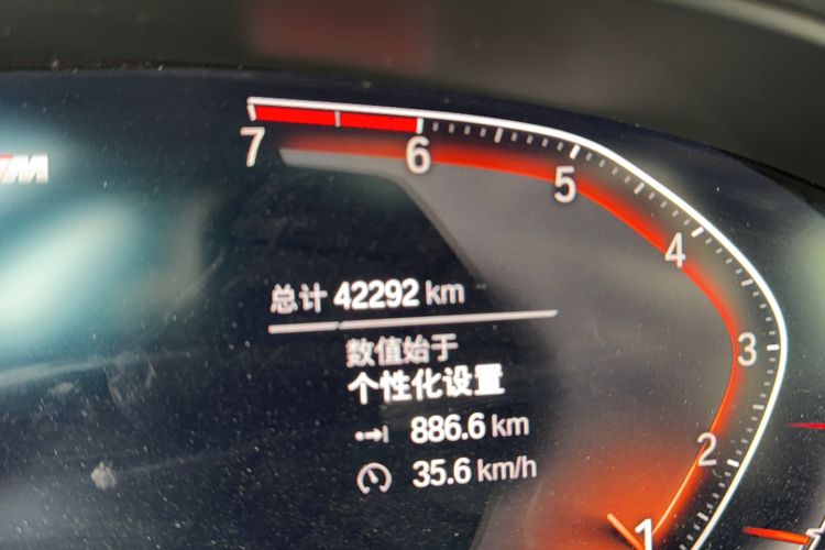 Used BMW 5 Series 2020 525i M Sport Package Odometer Close Up