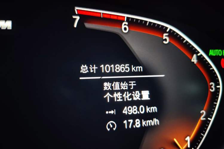Used BMW 5 Series 2020 530Li Leading Model M Sport Package Odometer Close Up