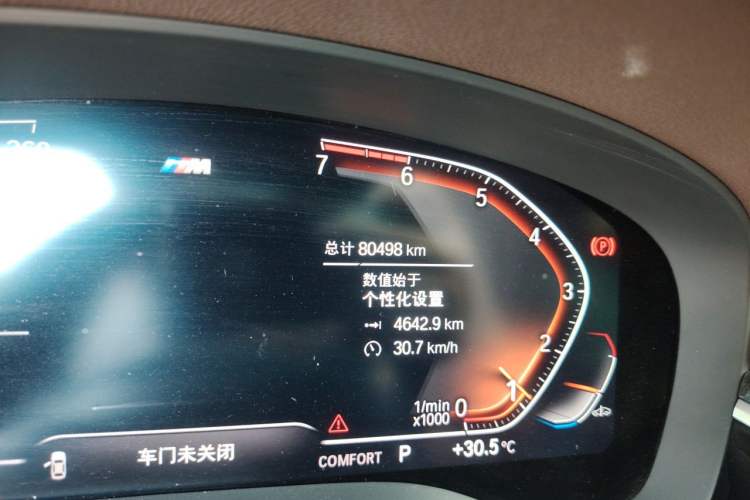Used BMW 5 Series 2020 525Li M Sport Package Odometer Close Up