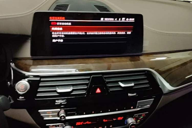 Used BMW 5 Series 2020 525Li Luxury Package Audio And AC Panel