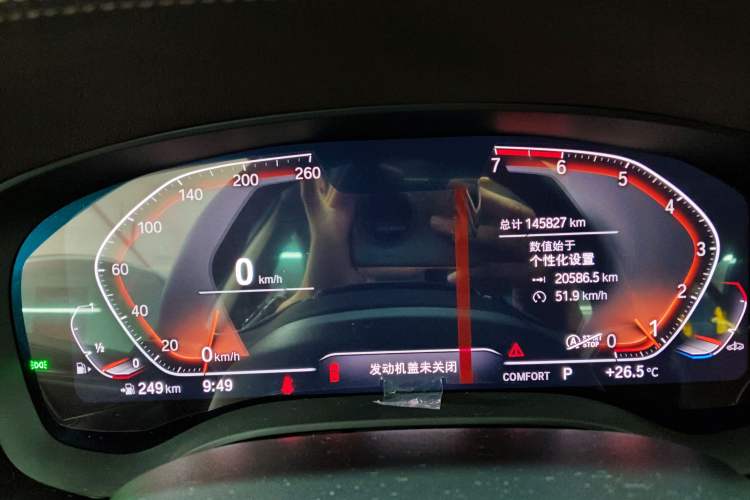 Used BMW 5 Series 2020 525Li Luxury Package Instrument Cluster