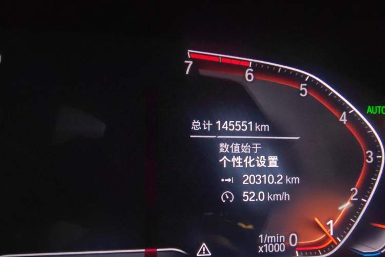 Used BMW 5 Series 2020 525Li Luxury Package Odometer Close Up