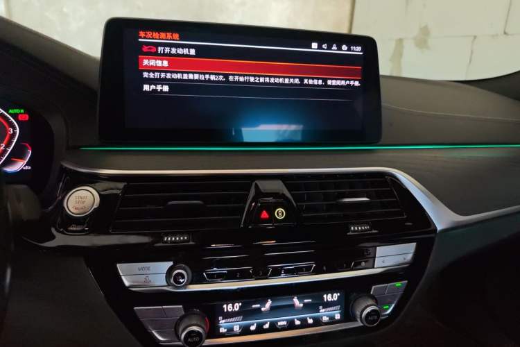 Used BMW 5 Series 2021 530Li Luxury Edition M Sport Package Audio And AC Panel