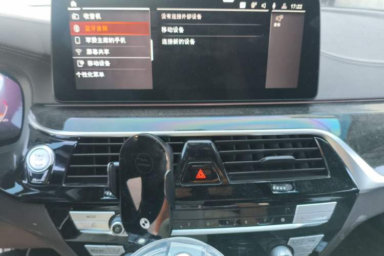 Used BMW 5 Series 2021 525Li M Sport Package Audio And AC Panel