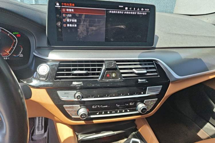 Used BMW 5 Series 2021 530i M Sport Package Audio And AC Panel