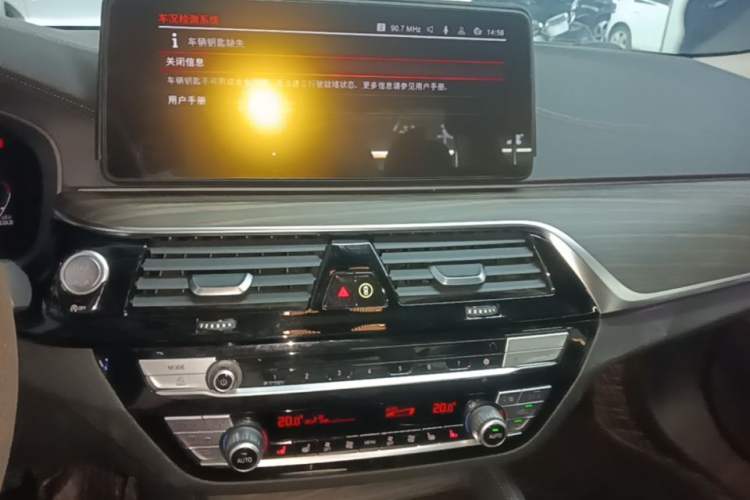 Used BMW 5 Series 2021 530Li Leading Luxury Package Audio And AC Panel