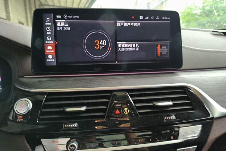 Used BMW 5 Series 2021 Restyled 530Li Luxury Edition M Sport Package Audio And AC Panel