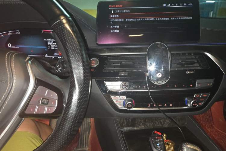 Used BMW 5 Series 2021 525Li Luxury Package Audio And AC Panel