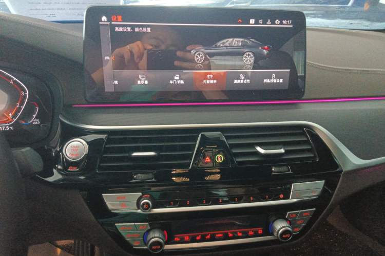 Used BMW 5 Series 2021 530Li Leading Model M Sport Package Audio And AC Panel