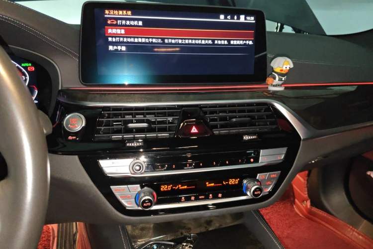 Used BMW 5 Series 2021 525Li M Sport Package Audio And AC Panel
