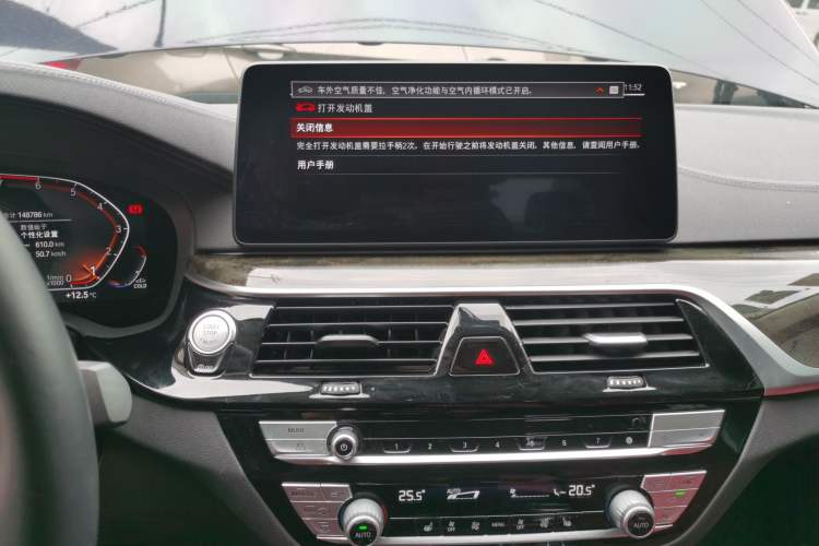Used BMW 5 Series 2021 525Li Luxury Package Audio And AC Panel