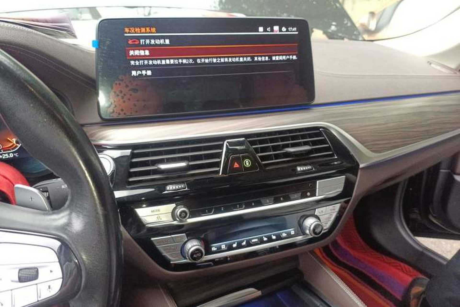 Used BMW 5 Series 2021 530Li Luxury Edition Premium Package Audio And AC Panel