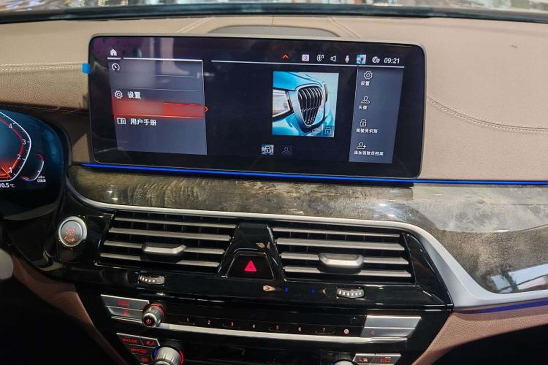 Used BMW 5 Series 2021 525Li Luxury Package Audio And AC Panel