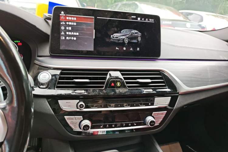 Used BMW 5 Series 2021 530Li Leading Model M Sport Package Audio And AC Panel