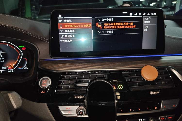 Used BMW 5 Series 2021 530Li Executive Luxury Package Audio And AC Panel