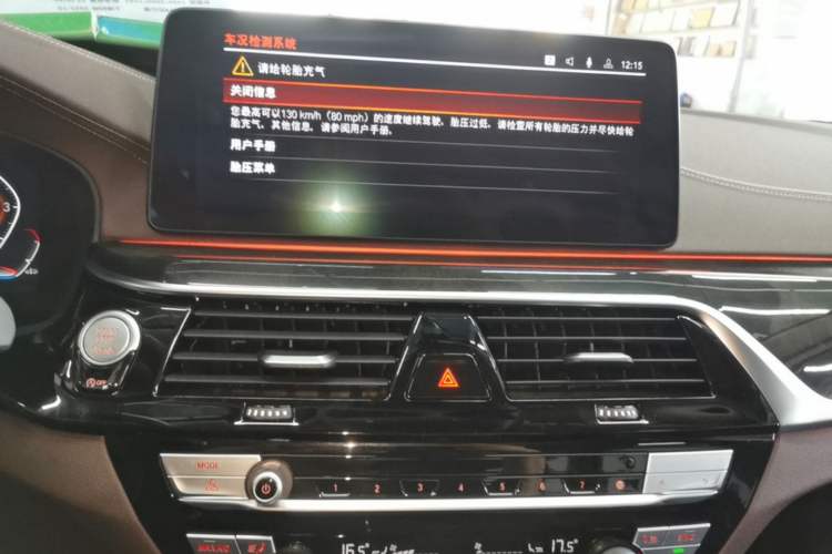 Used BMW 5 Series 2021 525Li Luxury Package Audio And AC Panel