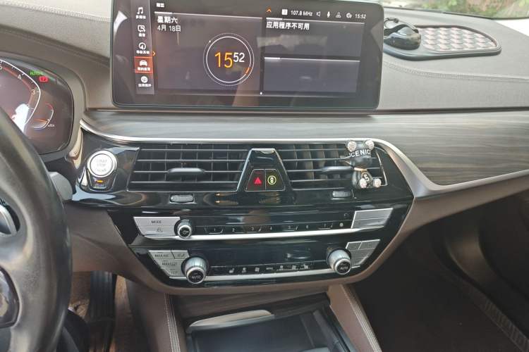 Used BMW 5 Series 2021 530Li Leading Luxury Package Audio And AC Panel