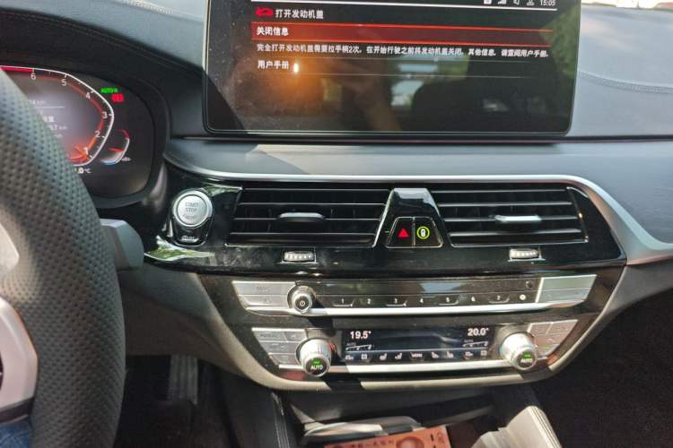 Used BMW 5 Series 2021 Restyled 530Li Luxury Edition M Sport Package Audio And AC Panel