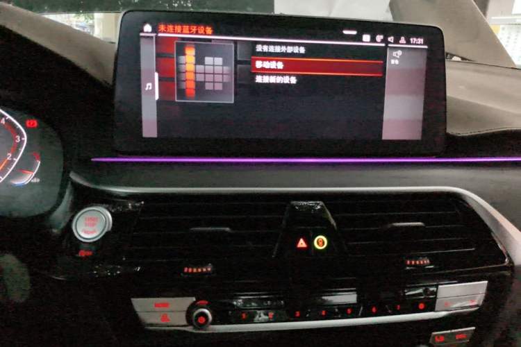 Used BMW 5 Series 2021 530Li Leading Model M Sport Package Audio And AC Panel